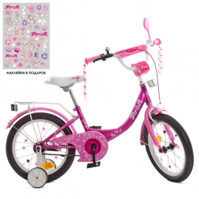 Велосипед детский PROF1 18д. Y1816 (1шт) Princess,SKD45,фуксия,звонок,фонарь,доп.кол