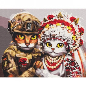 Картина за номерами: Весілля хоробрих  котиків ©Маріанна Пащук 40*50